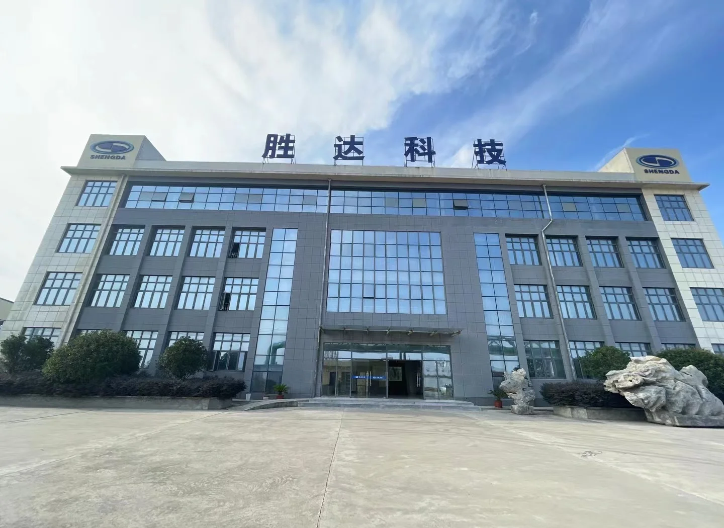 临沂市领先化工资产重组(领先资产管理有限公司)