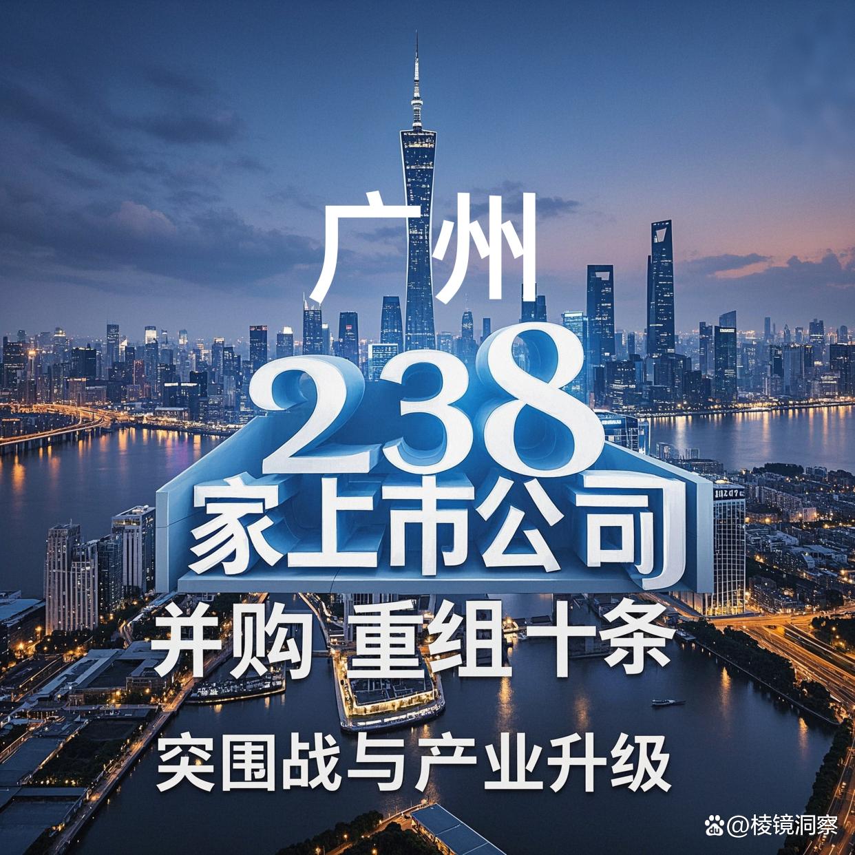 临沂市专业并购重组(并购重组最好的书)