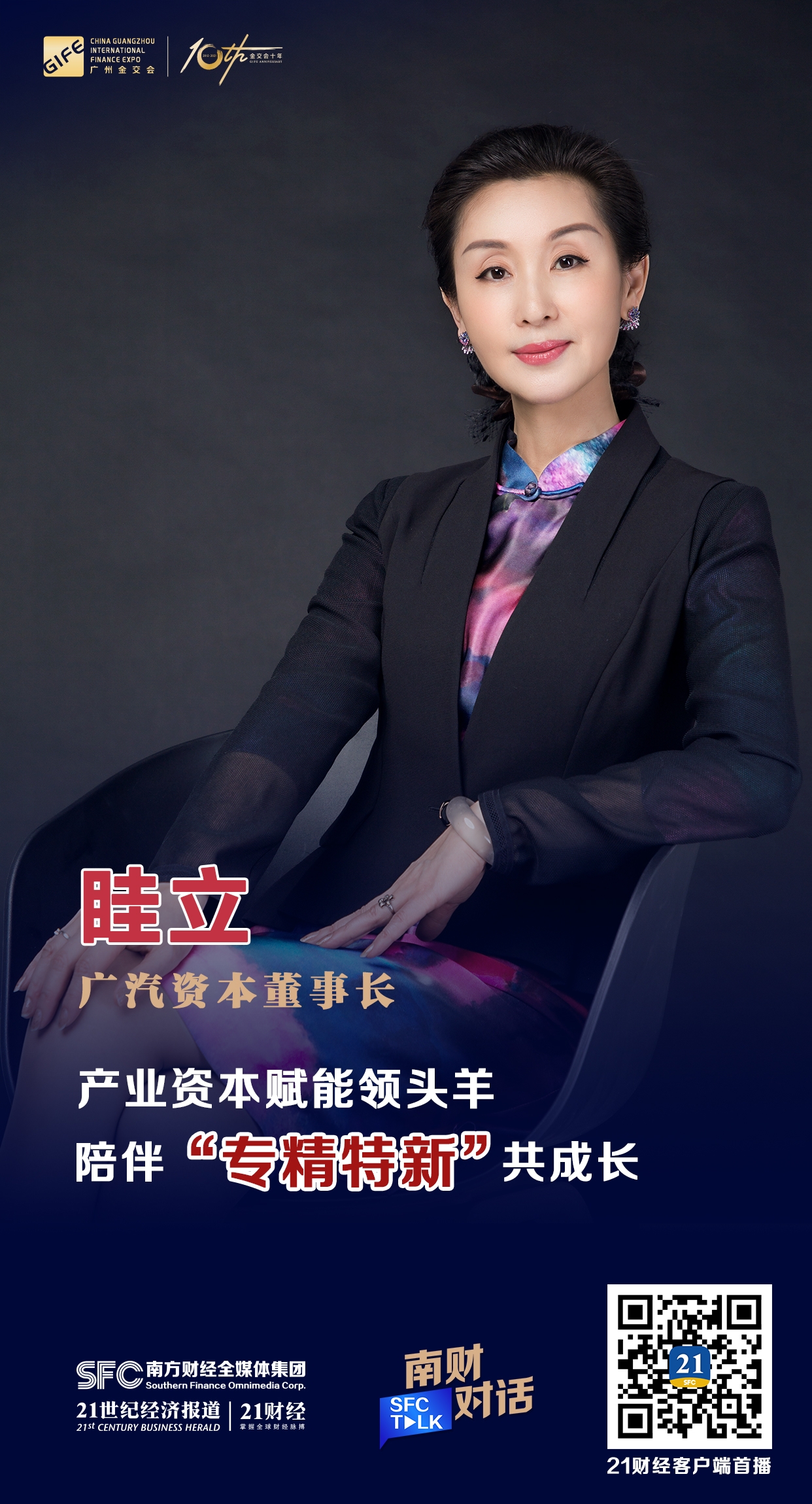 临沂市全要素资本赋能实业(全要素企业是什么意思)