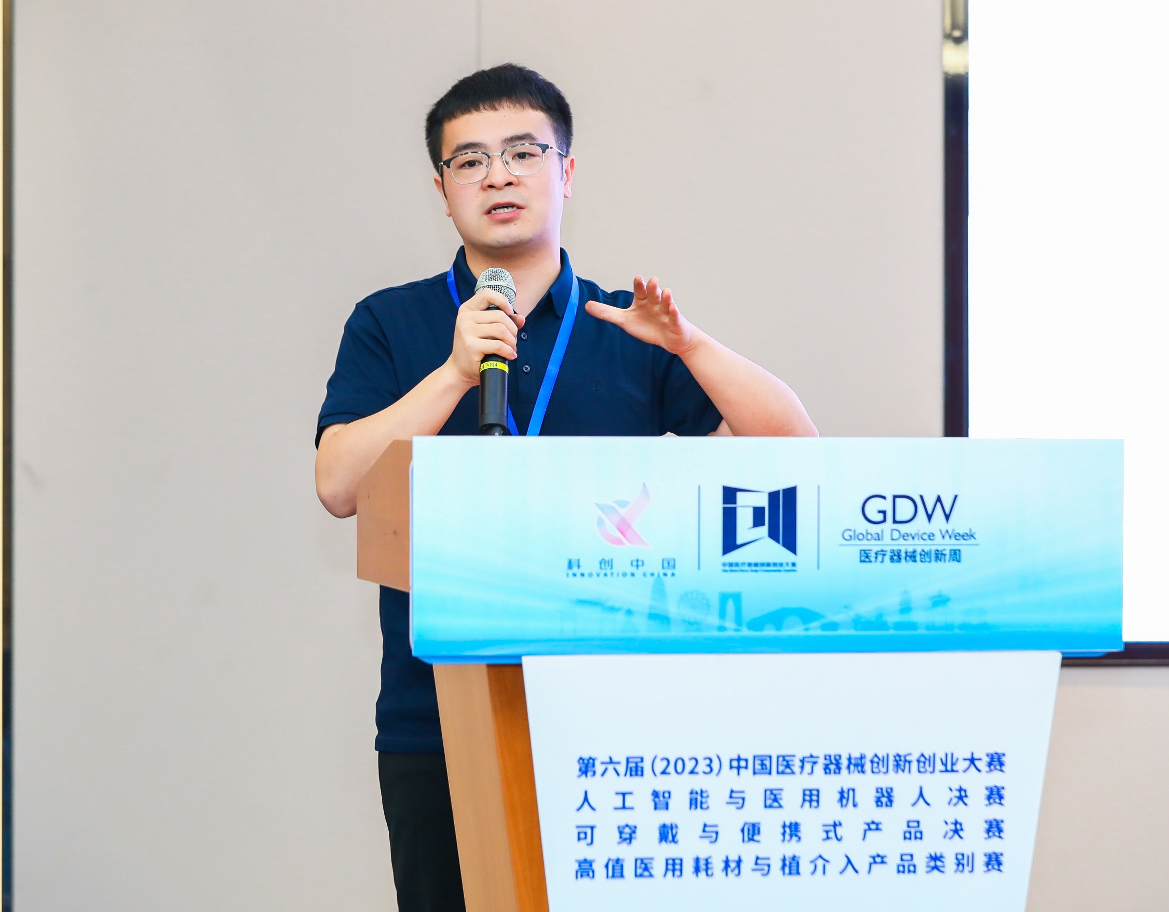 临沂市股权激励专家(国内股权激励知名专家)