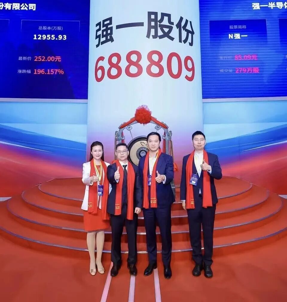 临沂市领先科创板上市(2021科创板硬科技领军企业)