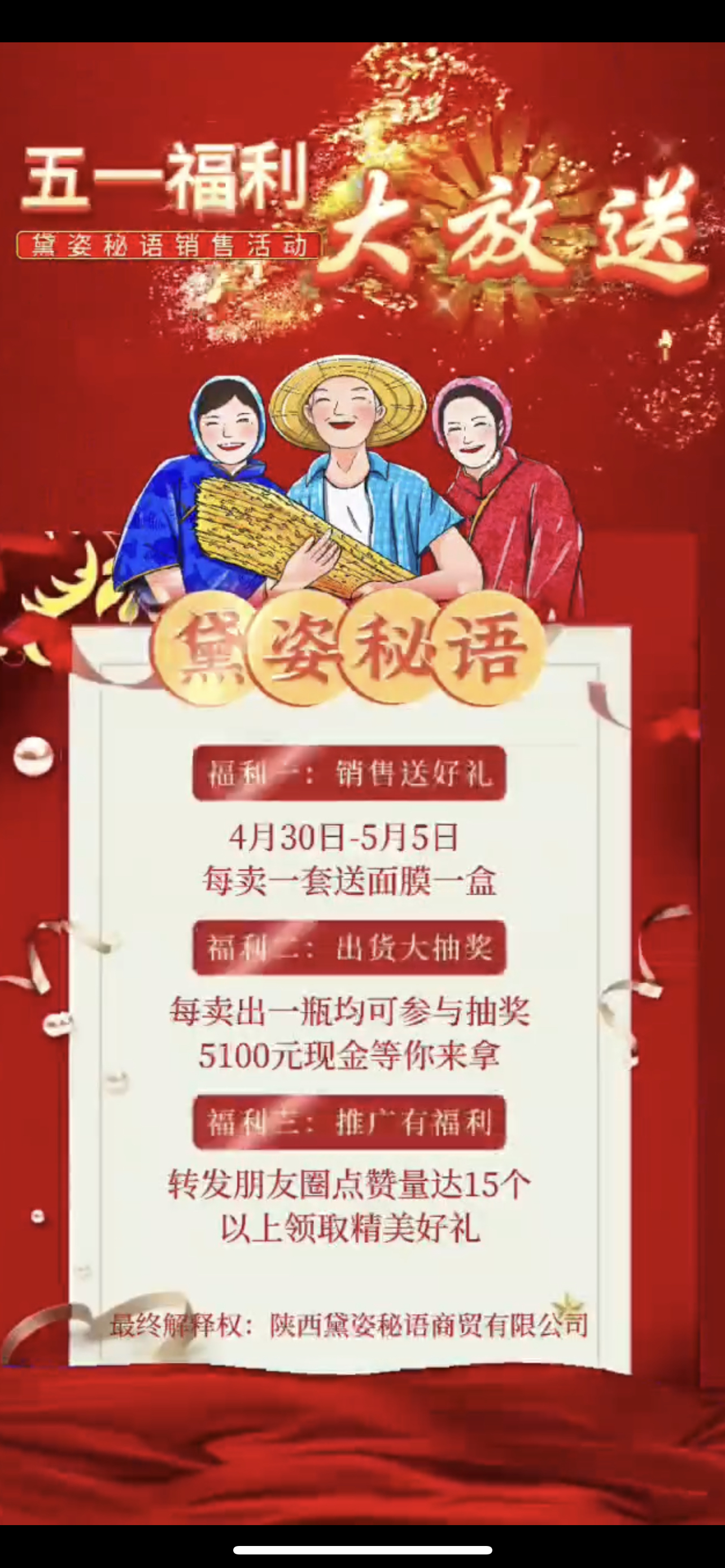 临沂市广告并购顾问(广告并购顾问岗位职责)