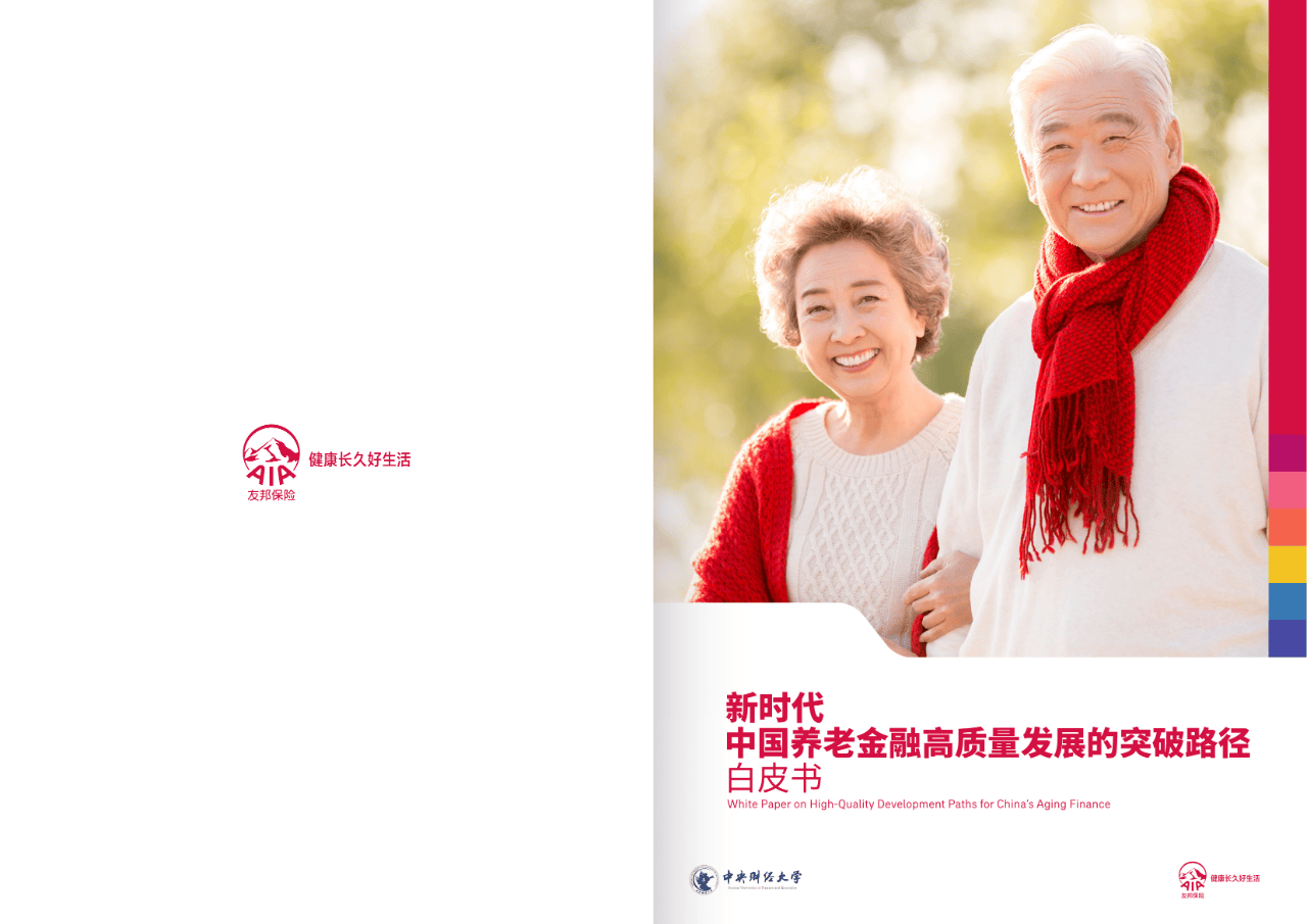 临沂市养老企业投资咨询(投资养老项目的投资公司)