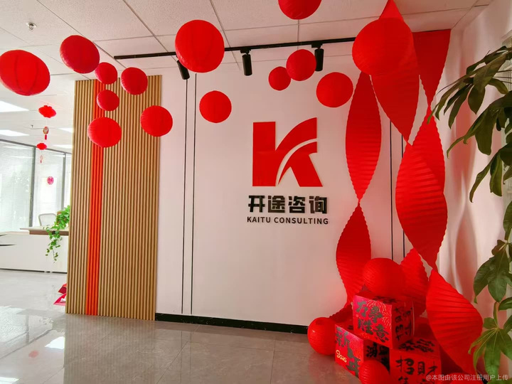 临沂市全链条教育战略咨询(全链条教育战略咨询是什么)