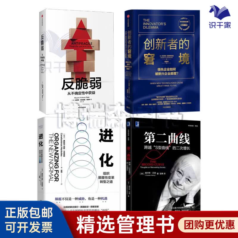 临沂市转型期组织变革(组织转型主要考虑的三大要素)