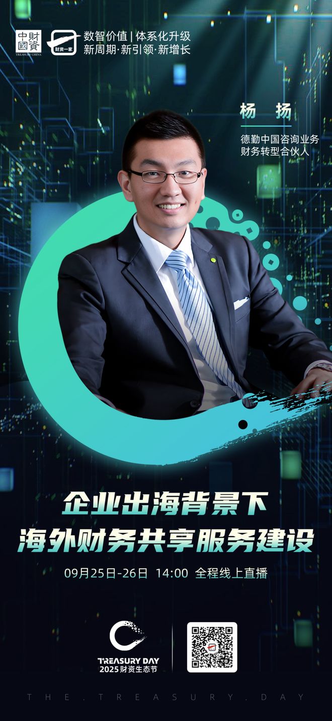 临沂市上市公司企业战略资本咨询(上市公司企业战略资本咨询报告)