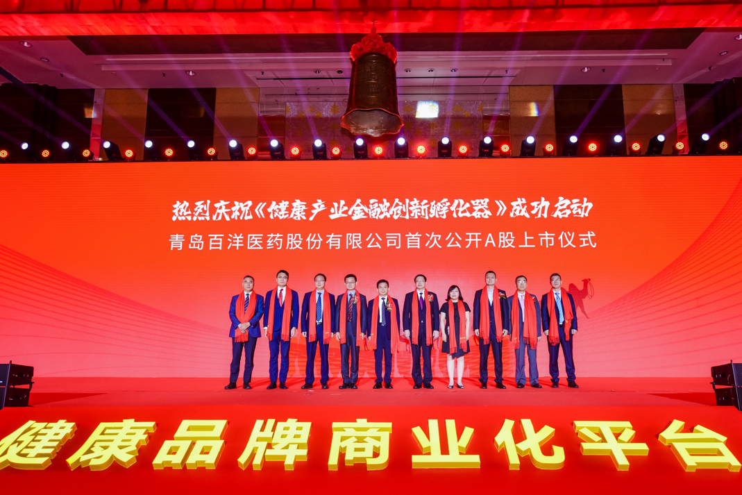 临沂市包含高回报医药创业板上市的词条