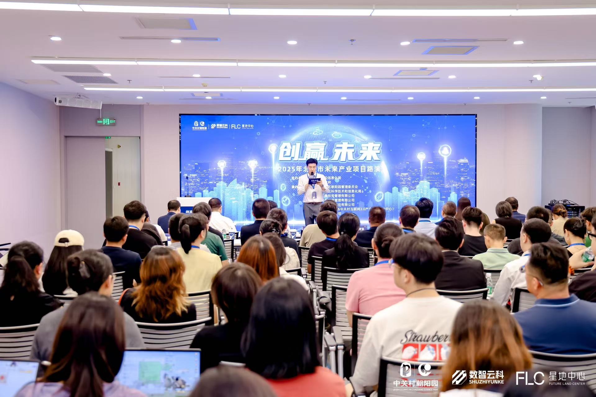 临沂市融资路演平台(融资路演平台是什么)