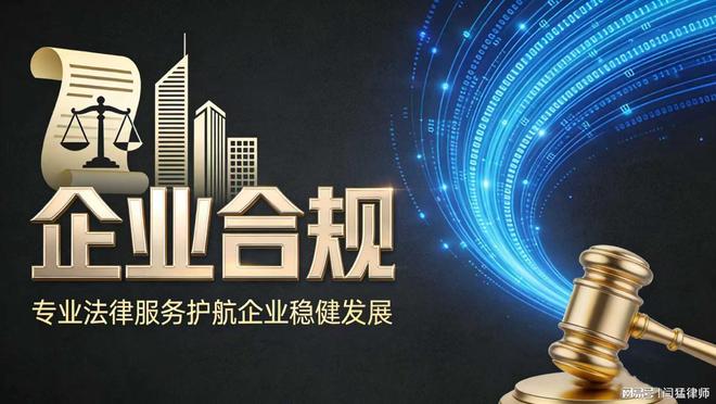 临沂市合规企业价值增长机构(合规企业价值增长机构是什么)