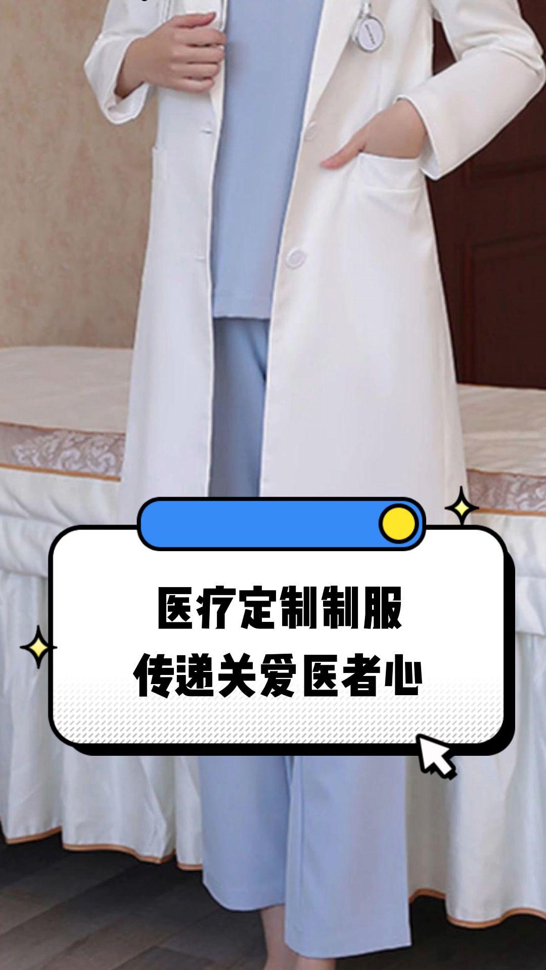 临沂市定制医疗投资咨询(定制医疗投资咨询公司)