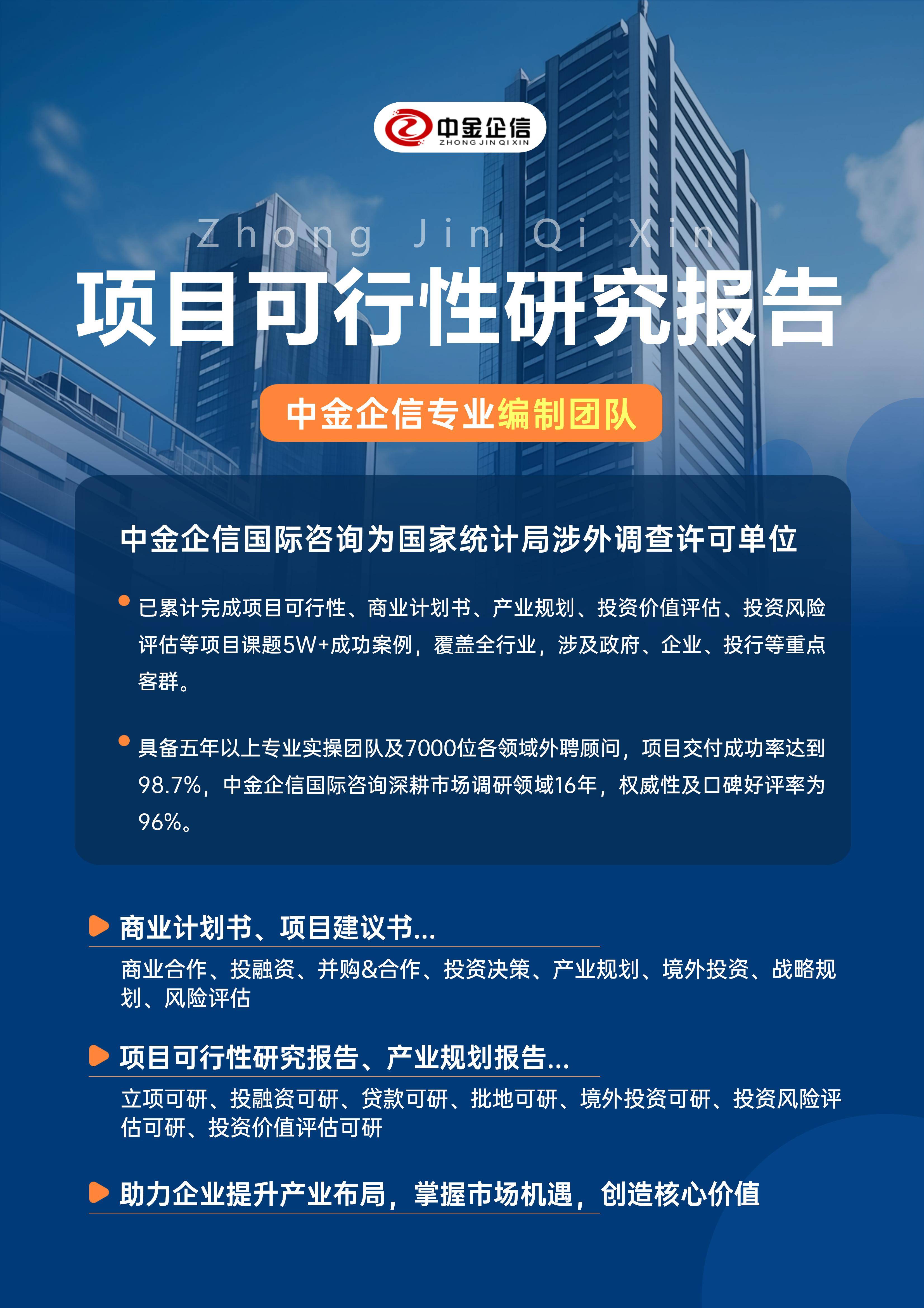 临沂市结果导向可行性研究机构(结果导向型的绩效考核方法的基础是什么)