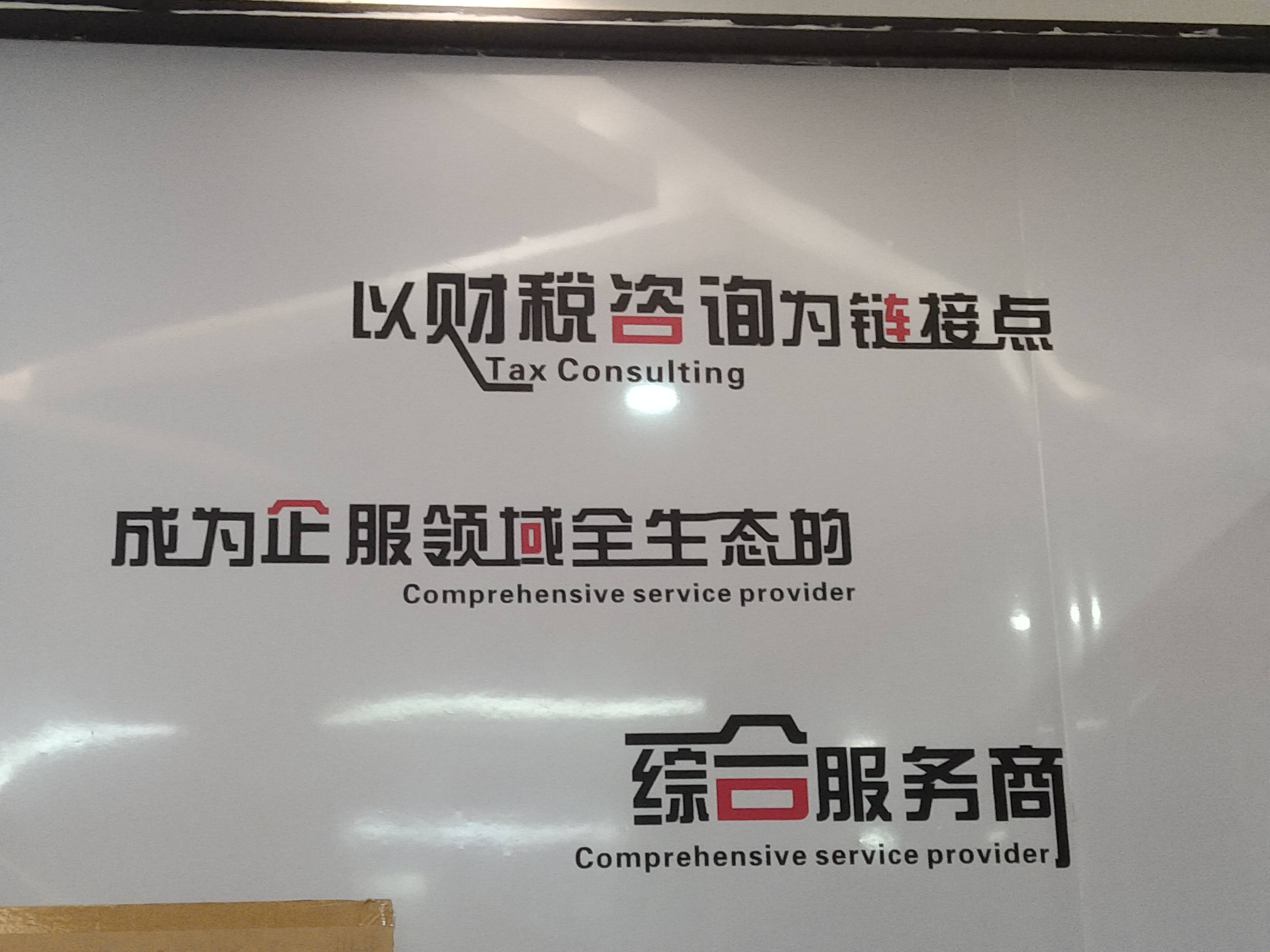 临沂市成都医疗财务优化(成都医疗seo整站优化)