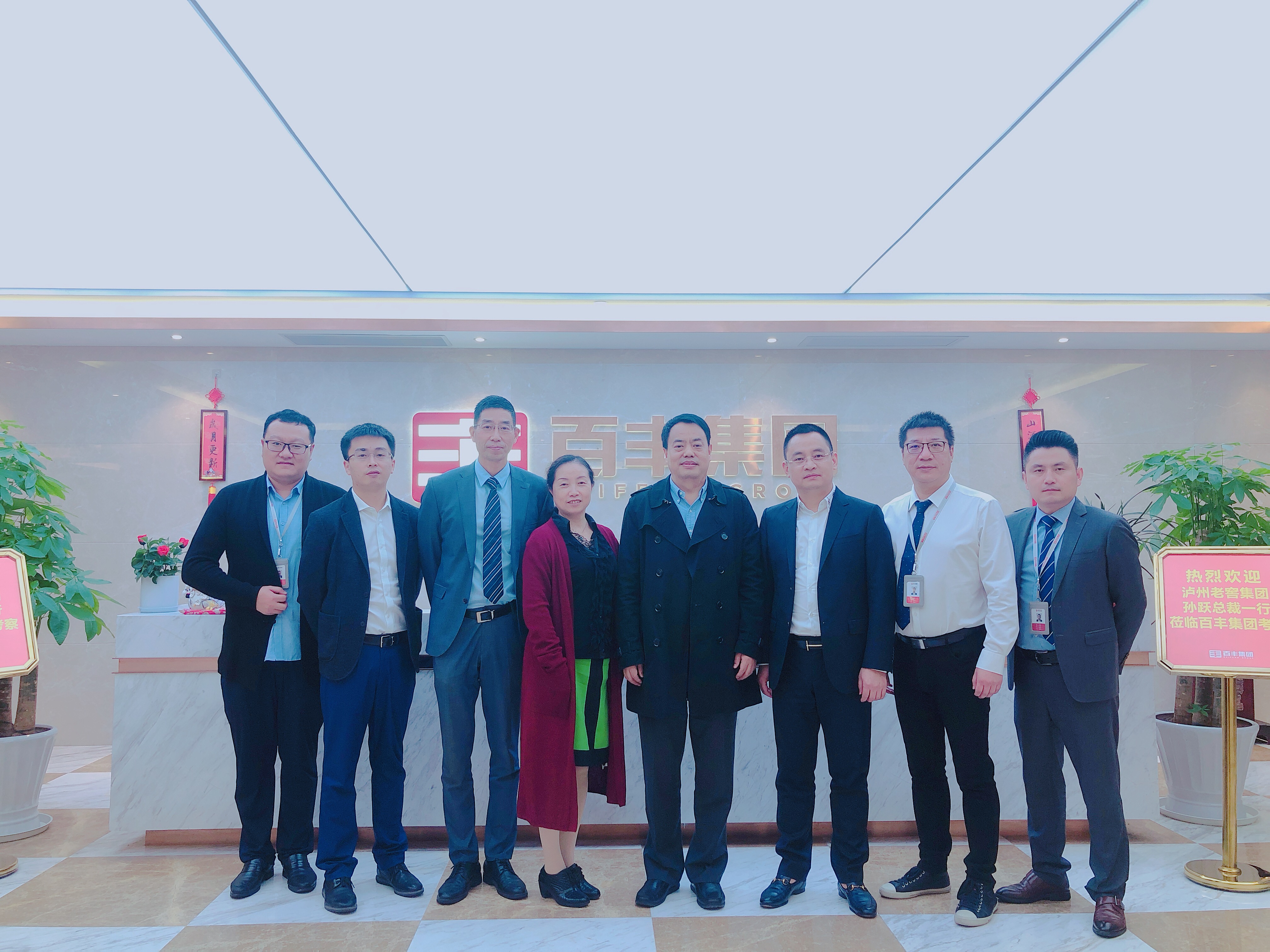 临沂市合肥企业并购顾问(合肥企业并购顾问招聘)