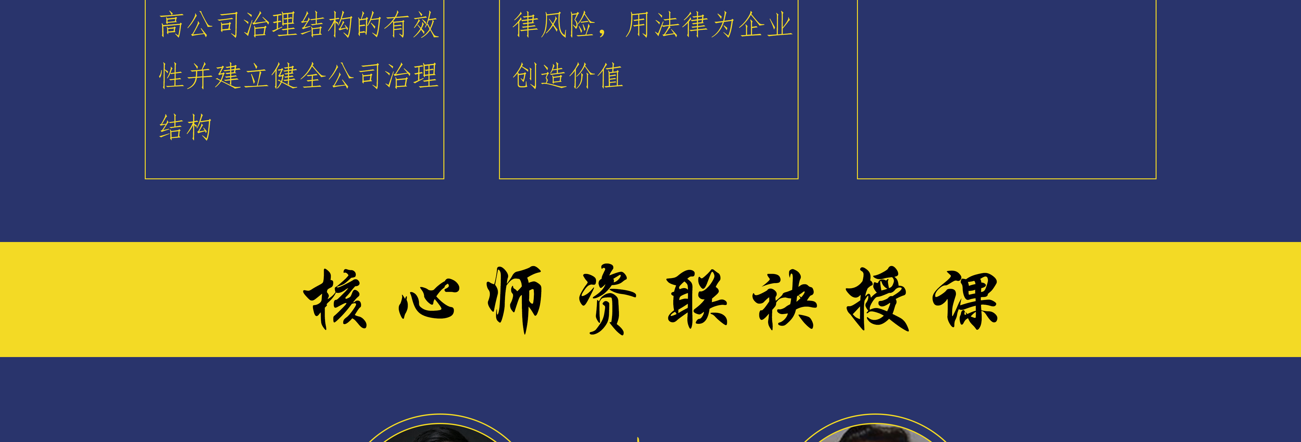 临沂市实战型资本规划机构(资本运作战略规划方案)