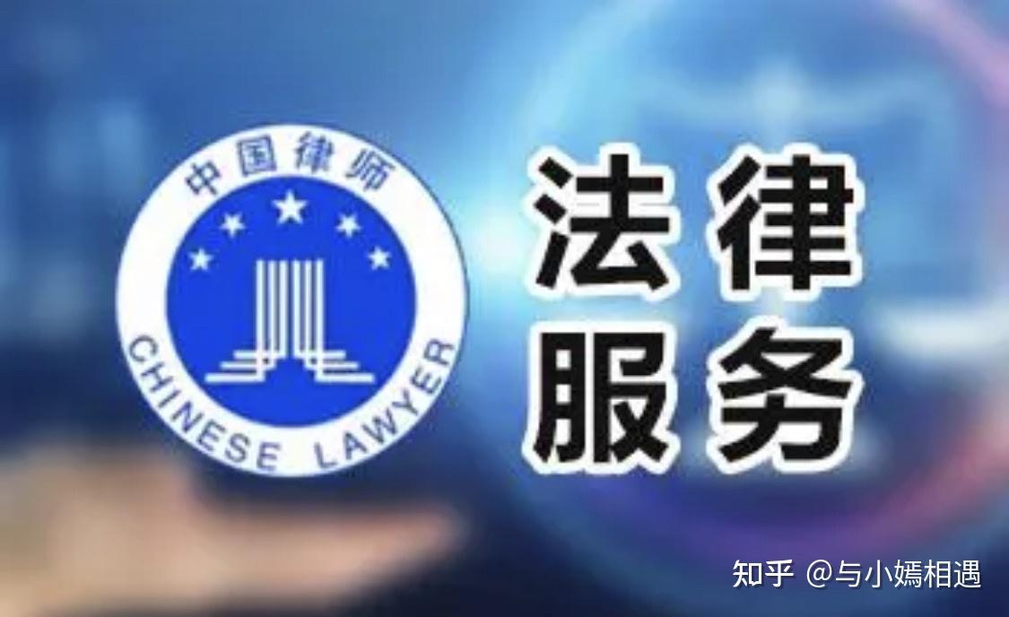 临沂市高端器械法务咨询(高端器械法务咨询工作内容)