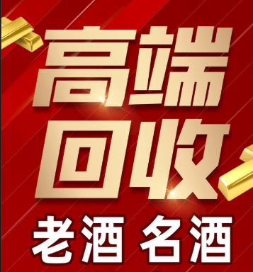 临沂市稳增长白酒现金流管理(白酒行业处于存量竞争时代)