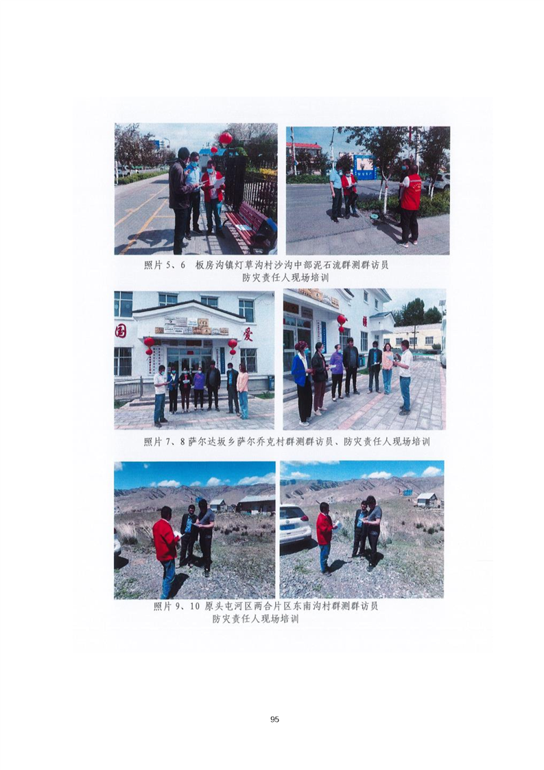 临沂市乌鲁木齐绩效管理(乌鲁木齐事业单位年底绩效有多少)