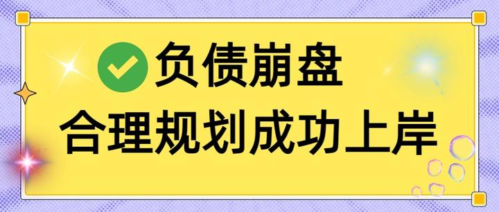 临沂市实战型债务重组(债务重组实质性修改)