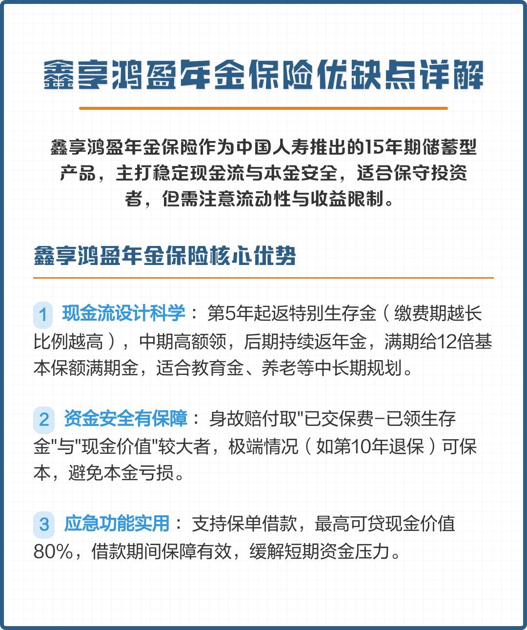 临沂市高回报医药现金流管理(华东医药公司现金流稳健新)