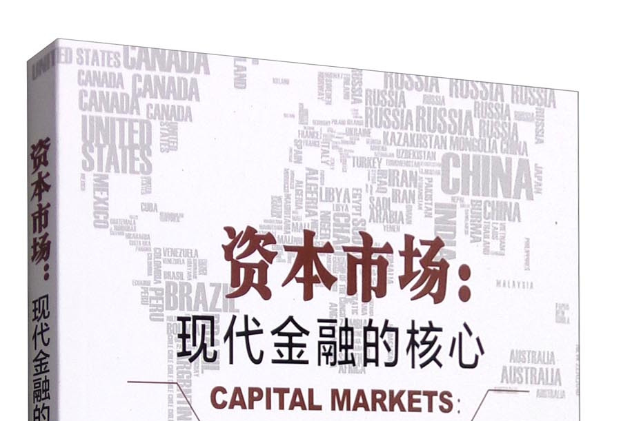 临沂市房地产资本市场(房地产资本化率计算公式)
